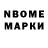 КЕТАМИН VHQ FreeSmoke