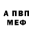Метадон белоснежный TERL SHOTGUN