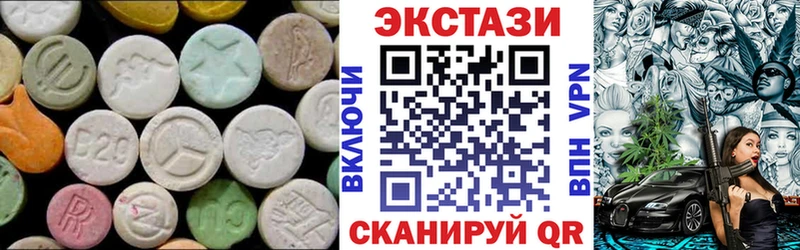 ЭКСТАЗИ XTC Дюртюли