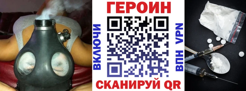 закладки  блэк спрут ONION  Героин герыч  Дюртюли 