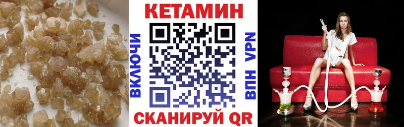 Кетамин ketamine  закладки  Дюртюли 