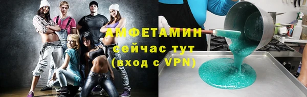 трава Вязьма