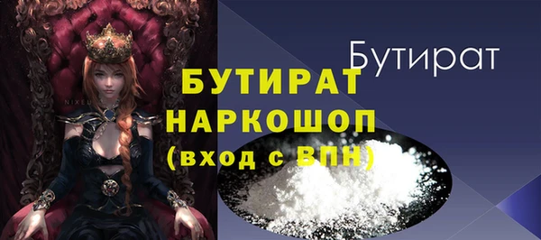 спиды Волосово