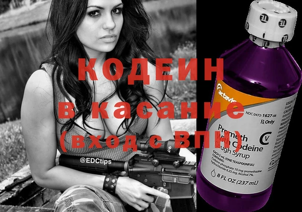 спиды Волосово