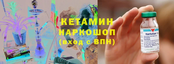 тгк Вяземский