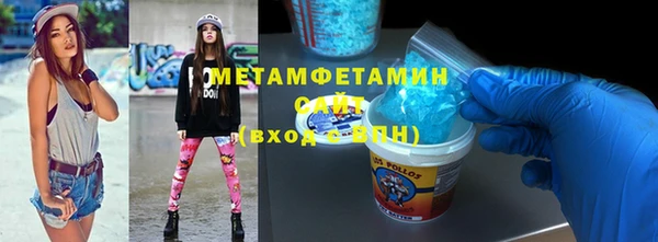 тгк Вяземский