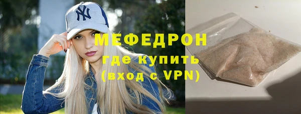 трава Вязьма