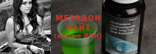 стафф Володарск