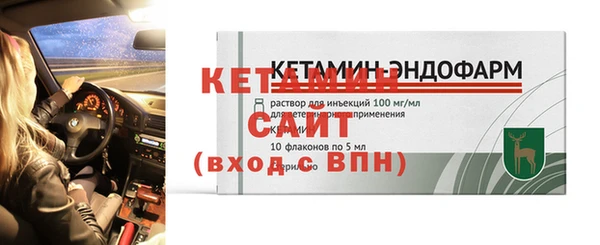 трава Вязьма