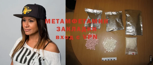 трава Вязьма
