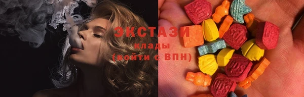 тгк Вяземский