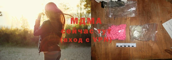 прущая мука Волоколамск