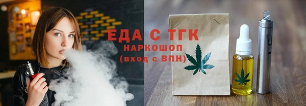 стафф Володарск