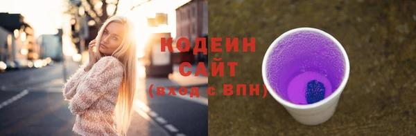 ALPHA-PVP Бронницы