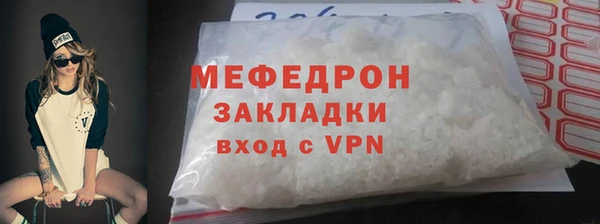 трава Вязьма