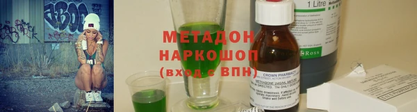 тгк Вяземский