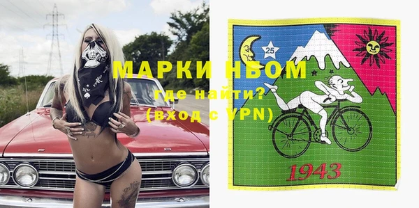 дистиллят марихуана Вязники