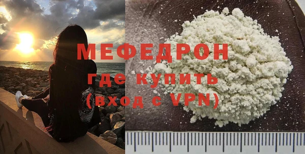 прущая мука Волоколамск
