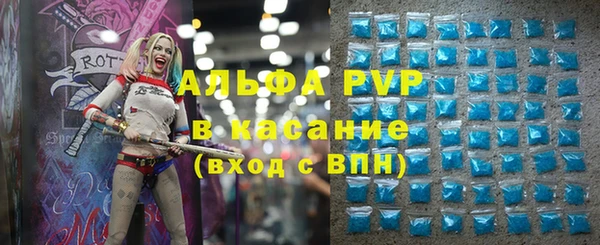 спиды Волосово