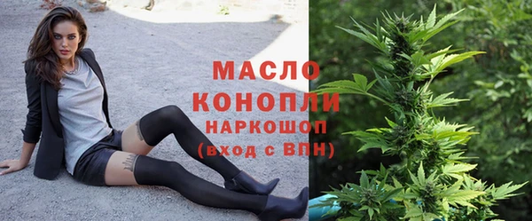 прущая мука Волоколамск