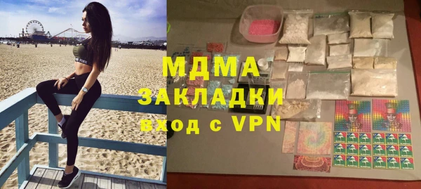 трава Вязьма