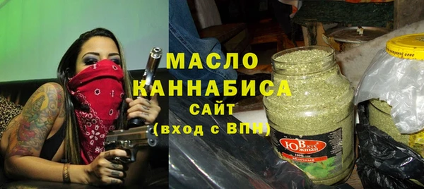 спиды Волосово
