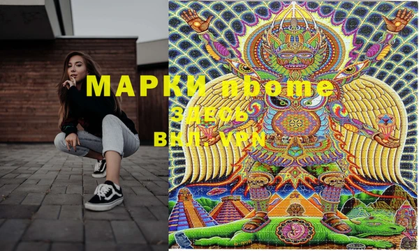 тгк Вяземский