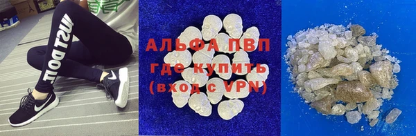 трава Вязьма