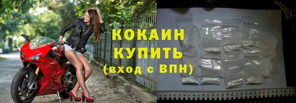 спиды Волосово