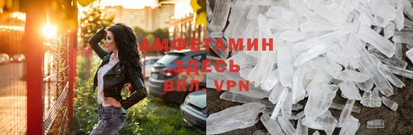 прущая мука Волоколамск