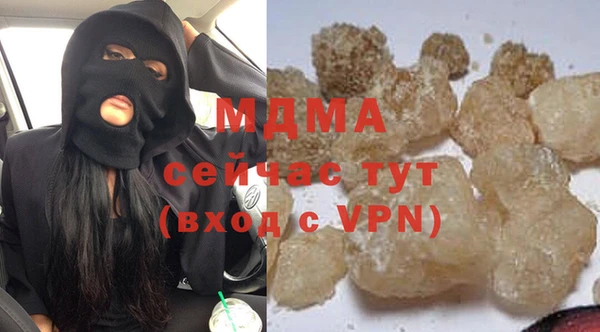 стафф Володарск