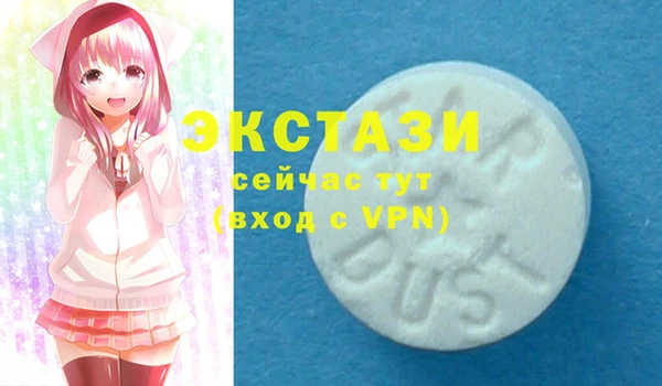 спиды Волосово