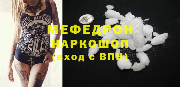 тгк Вяземский