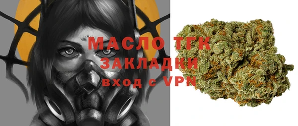 трава Вязьма