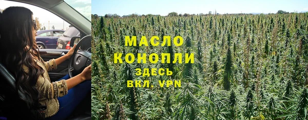 дистиллят марихуана Вязники