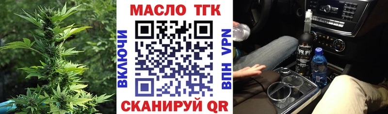 где можно купить наркотик  Дюртюли  Дистиллят ТГК гашишное масло 